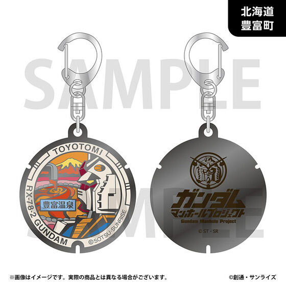 �u�K���_���}���z�[���v���W�F�N�g�v ���_���L�[�z���_�[�y�k�C���n���E�S8��z