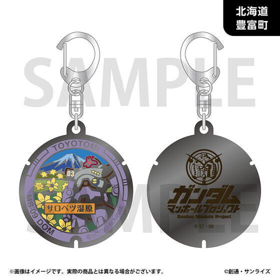 �u�K���_���}���z�[���v���W�F�N�g�v ���_���L�[�z���_�[�y�k�C���n���E�S8��z