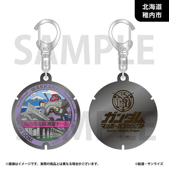 �u�K���_���}���z�[���v���W�F�N�g�v ���_���L�[�z���_�[�y�k�C���n���E�S8��z