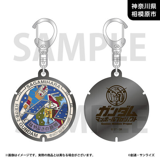 �u�K���_���}���z�[���v���W�F�N�g�v ���_���L�[�z���_�[�y�֓��n���E�S12��z