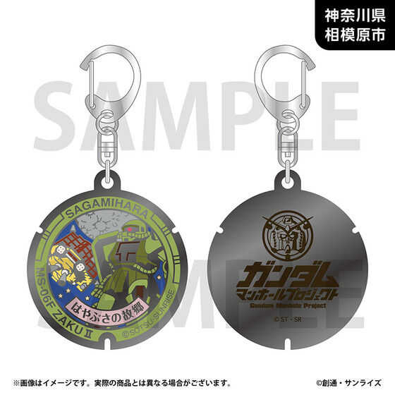 �u�K���_���}���z�[���v���W�F�N�g�v ���_���L�[�z���_�[�y�֓��n���E�S12��z