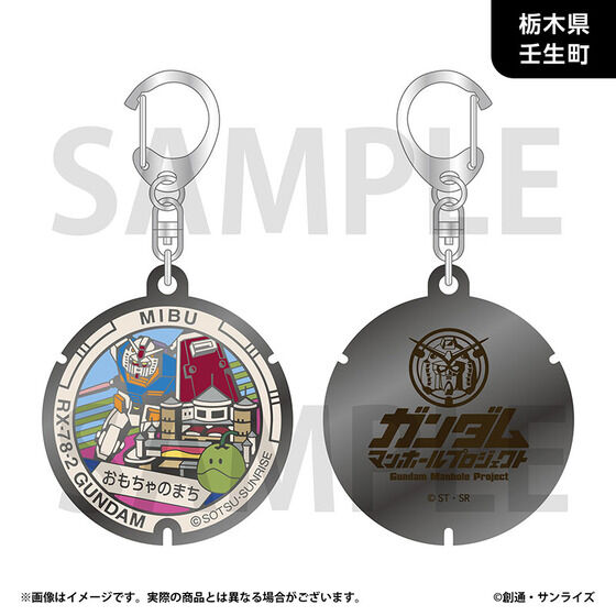 �u�K���_���}���z�[���v���W�F�N�g�v ���_���L�[�z���_�[�y�֓��n���E�S12��z