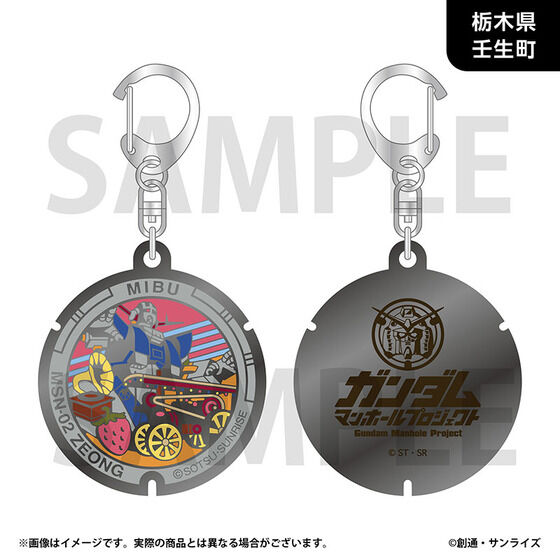 �u�K���_���}���z�[���v���W�F�N�g�v ���_���L�[�z���_�[�y�֓��n���E�S12��z