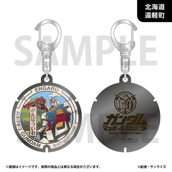 �u�K���_���}���z�[���v���W�F�N�g�v ���_���L�[�z���_�[�y�k�C���n���E�S8��z