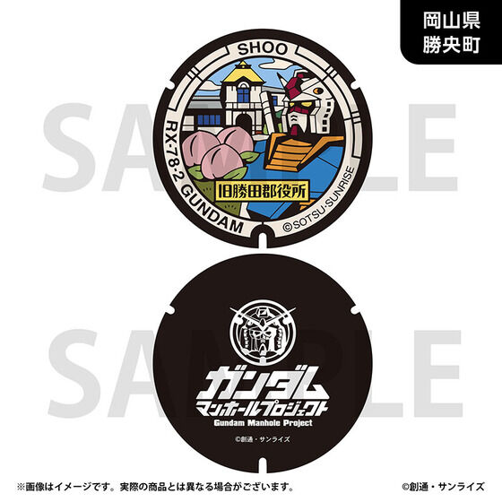 �u�K���_���}���z�[���v���W�F�N�g�v ���_���L�[�z���_�[�y����/�l���n���E�S8��z