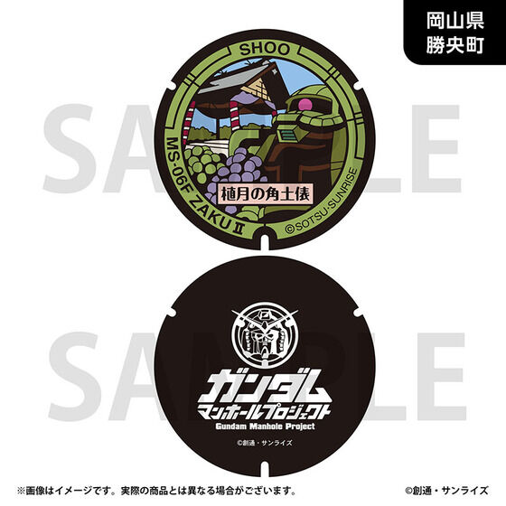 �u�K���_���}���z�[���v���W�F�N�g�v ���_���L�[�z���_�[�y����/�l���n���E�S8��z