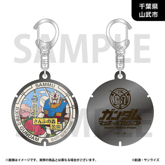 �u�K���_���}���z�[���v���W�F�N�g�v ���_���L�[�z���_�[�y�֓��n���E�S12��z