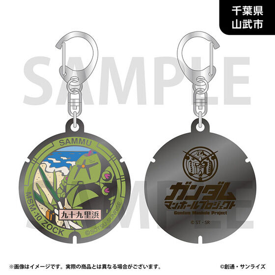 �u�K���_���}���z�[���v���W�F�N�g�v ���_���L�[�z���_�[�y�֓��n���E�S12��z