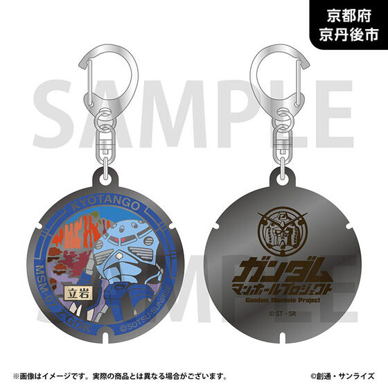 �u�K���_���}���z�[���v���W�F�N�g�v ���_���L�[�z���_�[�y�ߋE�n���E�S8��z