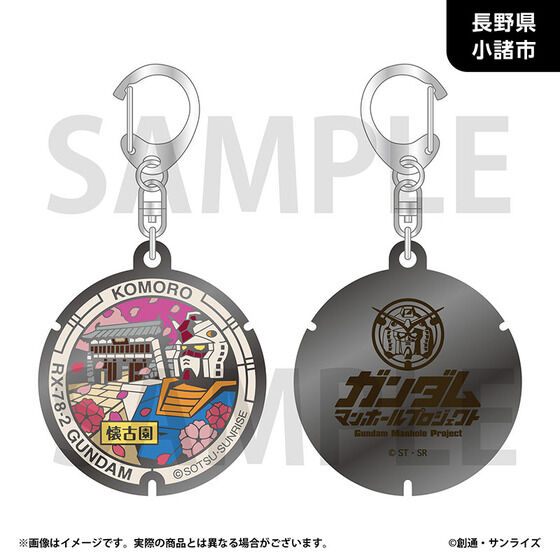 �u�K���_���}���z�[���v���W�F�N�g�v ���_���L�[�z���_�[�y�����n���E�S10��z