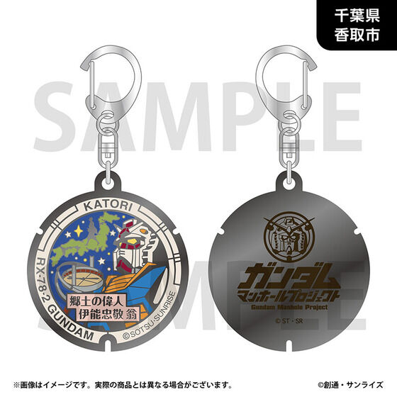 �u�K���_���}���z�[���v���W�F�N�g�v ���_���L�[�z���_�[�y�֓��n���E�S12��z