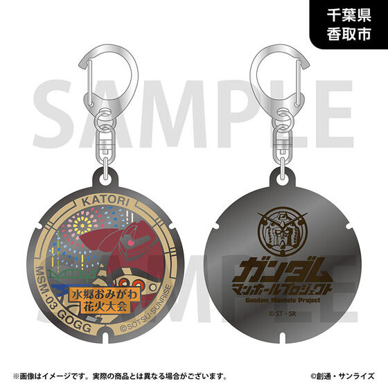 �u�K���_���}���z�[���v���W�F�N�g�v ���_���L�[�z���_�[�y�֓��n���E�S12��z