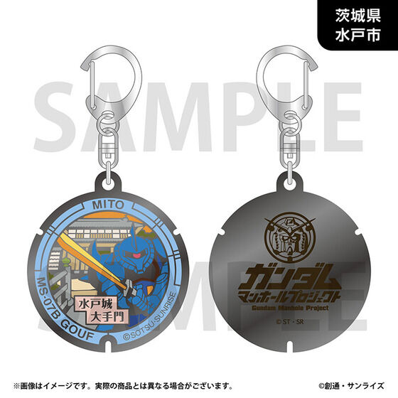 �u�K���_���}���z�[���v���W�F�N�g�v ���_���L�[�z���_�[�y�֓��n���E�S12��z