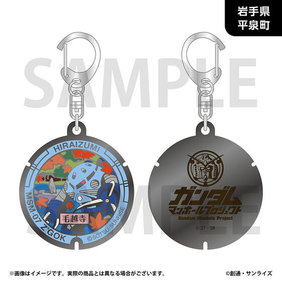 �u�K���_���}���z�[���v���W�F�N�g�v ���_���L�[�z���_�[�y���k�n���E�S4��z