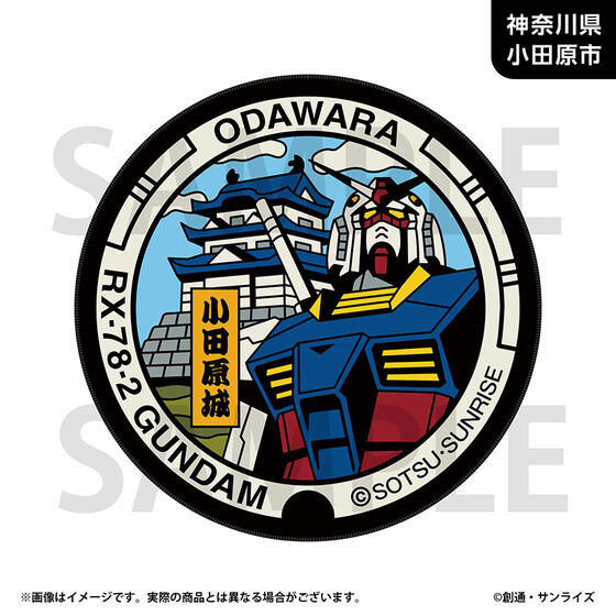 �u�K���_���}���z�[���v���W�F�N�g�v ������}���z�[�������O�}�b�g(�S18��)