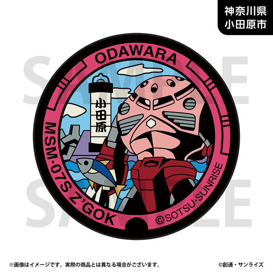 �u�K���_���}���z�[���v���W�F�N�g�v ������}���z�[�������O�}�b�g(�S18��)