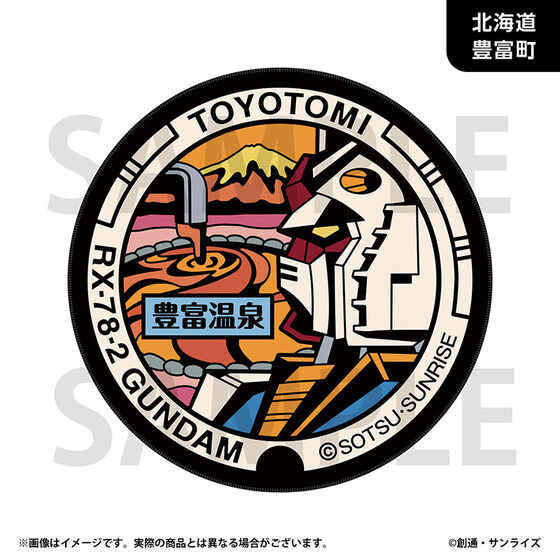 �u�K���_���}���z�[���v���W�F�N�g�v ������}���z�[�������O�}�b�g(�S18��)