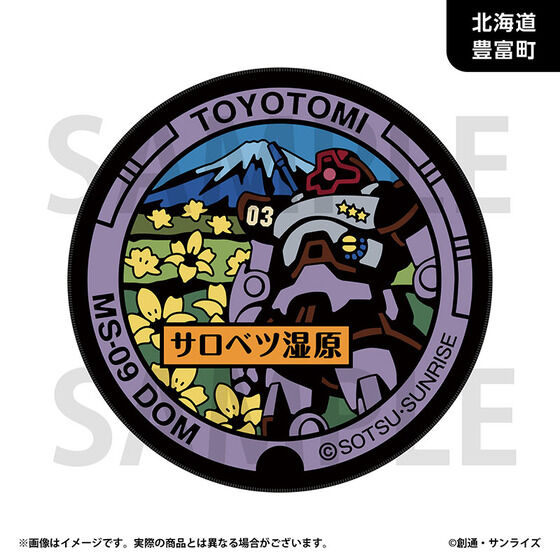 �u�K���_���}���z�[���v���W�F�N�g�v ������}���z�[�������O�}�b�g(�S18��)