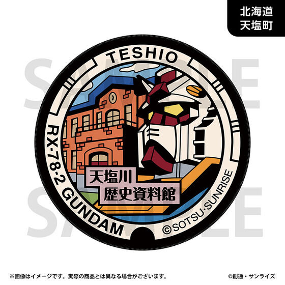 �u�K���_���}���z�[���v���W�F�N�g�v ������}���z�[�������O�}�b�g(�S18��)