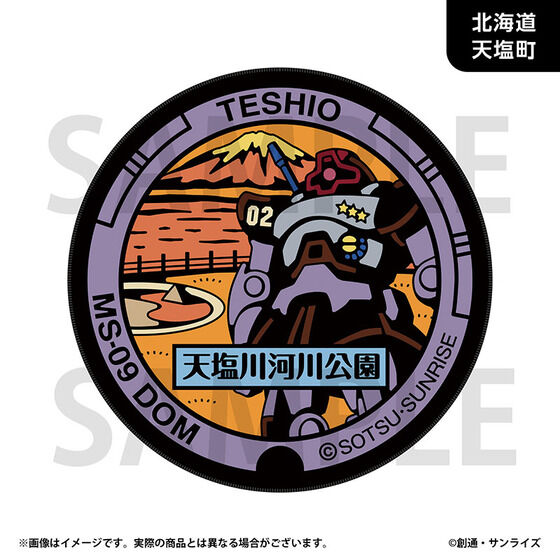 �u�K���_���}���z�[���v���W�F�N�g�v ������}���z�[�������O�}�b�g(�S18��)