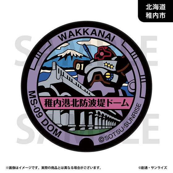 �u�K���_���}���z�[���v���W�F�N�g�v ������}���z�[�������O�}�b�g(�S18��)