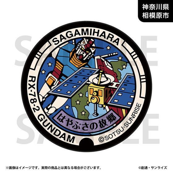 �u�K���_���}���z�[���v���W�F�N�g�v ������}���z�[�������O�}�b�g(�S18��)