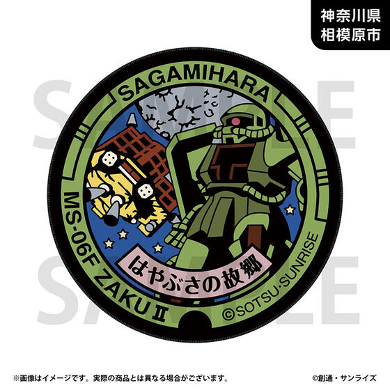 �u�K���_���}���z�[���v���W�F�N�g�v ������}���z�[�������O�}�b�g(�S18��)