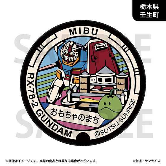 �u�K���_���}���z�[���v���W�F�N�g�v ������}���z�[�������O�}�b�g(�S18��)