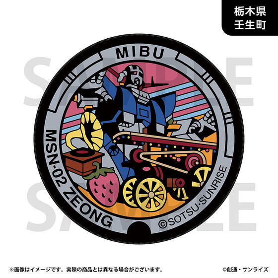 �u�K���_���}���z�[���v���W�F�N�g�v ������}���z�[�������O�}�b�g(�S18��)