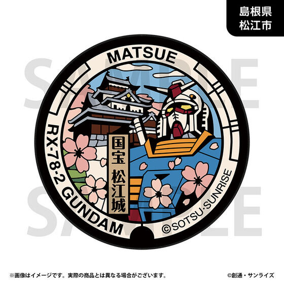 �u�K���_���}���z�[���v���W�F�N�g�v ������}���z�[�������O�}�b�g(�S18��)