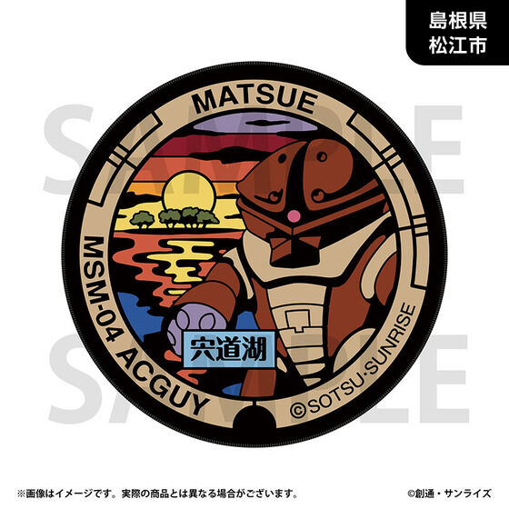 �u�K���_���}���z�[���v���W�F�N�g�v ������}���z�[�������O�}�b�g(�S18��)