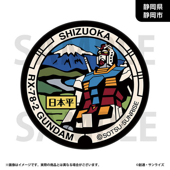 �u�K���_���}���z�[���v���W�F�N�g�v ������}���z�[�������O�}�b�g(�S18��)