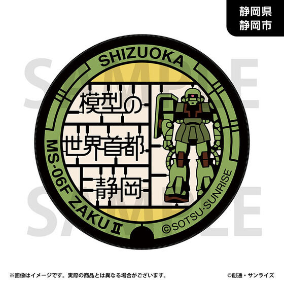 �u�K���_���}���z�[���v���W�F�N�g�v ������}���z�[�������O�}�b�g(�S18��)