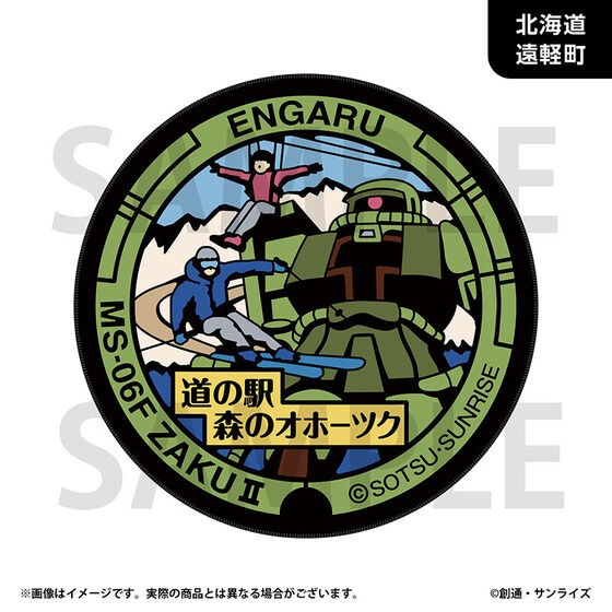 �u�K���_���}���z�[���v���W�F�N�g�v ������}���z�[�������O�}�b�g(�S18��)