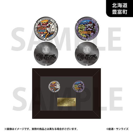 �u�K���_���}���z�[���v���W�F�N�g�v �z���s���Y�Z�b�g(�S9��)