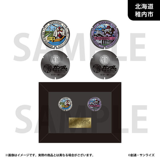 �u�K���_���}���z�[���v���W�F�N�g�v �z���s���Y�Z�b�g(�S9��)