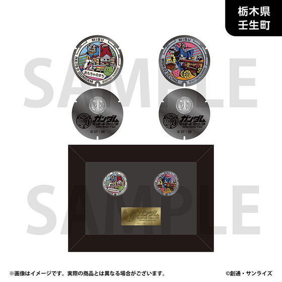 �u�K���_���}���z�[���v���W�F�N�g�v �z���s���Y�Z�b�g(�S9��)