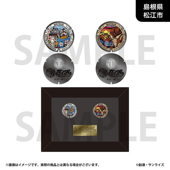 �u�K���_���}���z�[���v���W�F�N�g�v �z���s���Y�Z�b�g(�S9��)