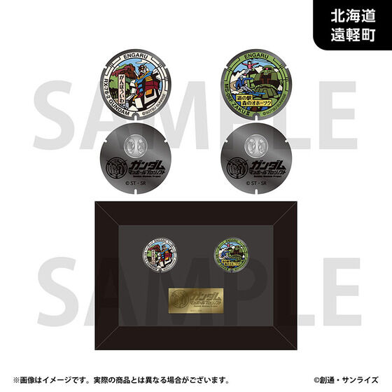 �u�K���_���}���z�[���v���W�F�N�g�v �z���s���Y�Z�b�g(�S9��)