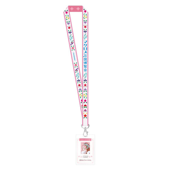 �y���ʌ���z�}�N���X����������  �����J�[�h���l�b�N�X�g���b�v�Z�b�g