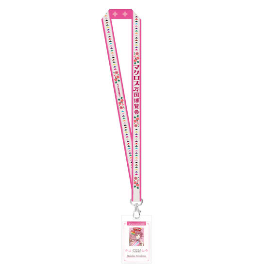 �y���ʌ���z�}�N���X����������  �����J�[�h���l�b�N�X�g���b�v�Z�b�g