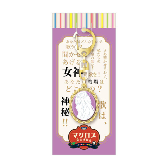 �y���ʌ���z�}�N���X����������  �J���I���L�[�z���_�[