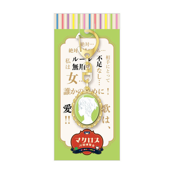 �y���ʌ���z�}�N���X����������  �J���I���L�[�z���_�[