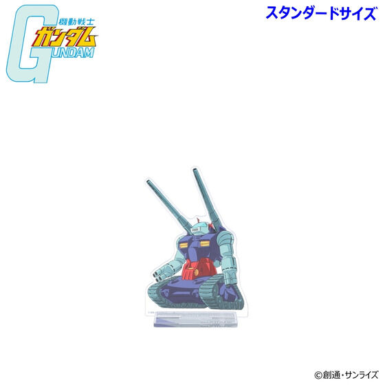 �@����m�K���_�� MS�C���X�g �A�N�����X�^���h�i�X�^���_�[�h�T�C�Y�j�i�S8��j