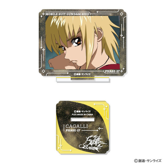 �@����m�K���_��SEED�@���V�[���A�N�X�^�Z�b�gVol.2