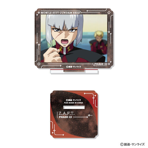 �@����m�K���_��SEED�@���V�[���A�N�X�^�Z�b�gVol.2