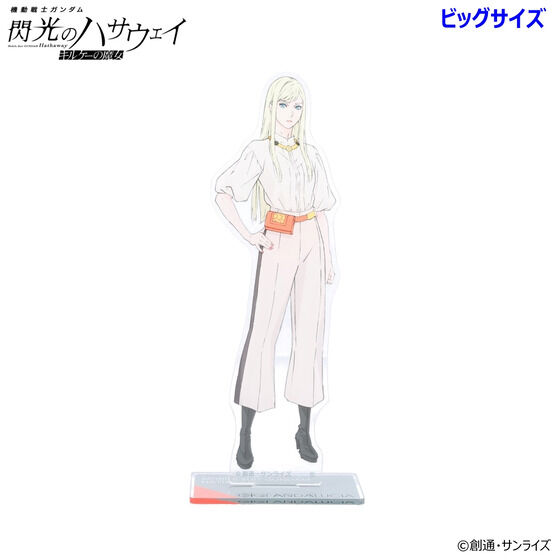 �@����m�K���_�� �M���̃n�T�E�F�C �r�b�O�A�N�����X�^���h ��l�e�i�S8��j