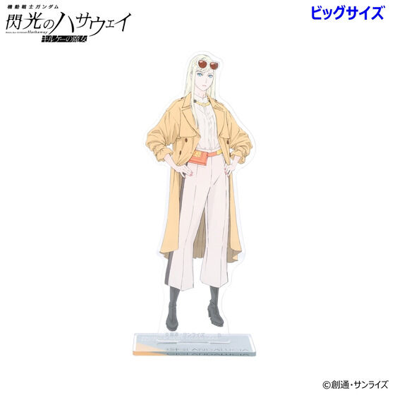 �@����m�K���_�� �M���̃n�T�E�F�C �r�b�O�A�N�����X�^���h ��l�e�i�S8��j