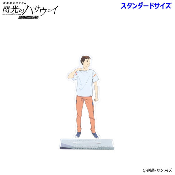 �@����m�K���_�� �M���̃n�T�E�F�C �A�N�����X�^���h�i�X�^���_�[�h�T�C�Y�j��l�e �i�S8��j