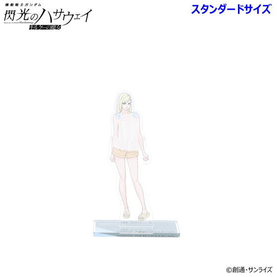 �@����m�K���_�� �M���̃n�T�E�F�C �A�N�����X�^���h�i�X�^���_�[�h�T�C�Y�j��l�e �i�S8��j